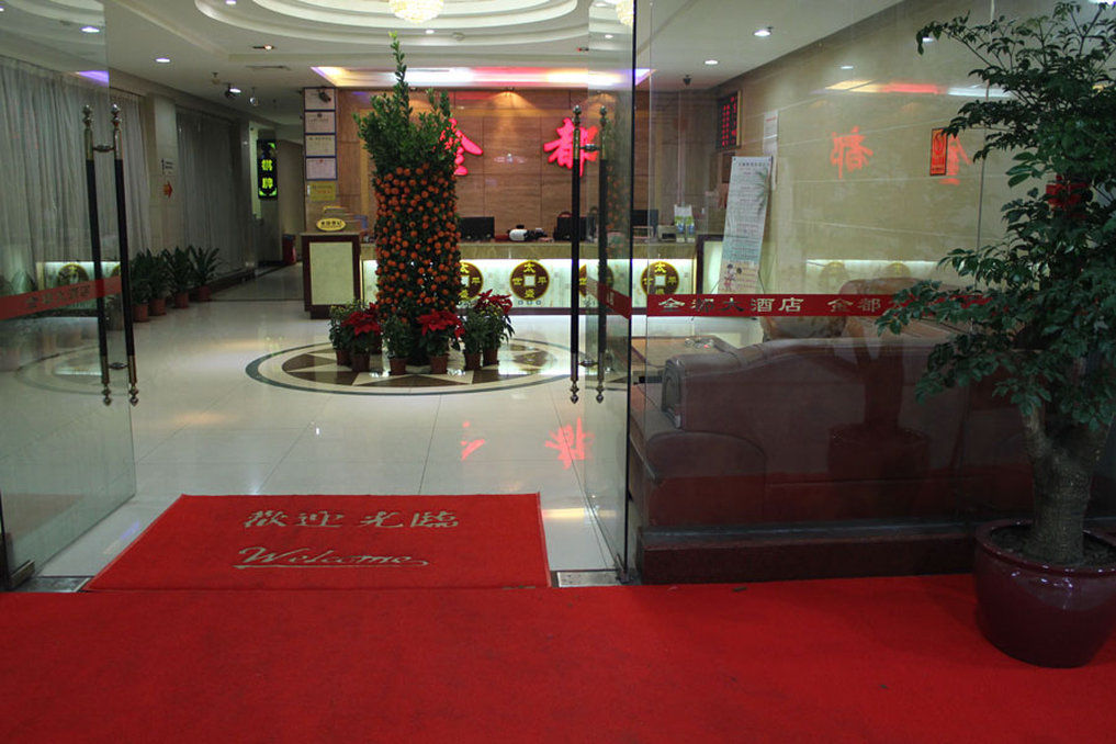 Zhongda Jindu Hotel Kanton Exterior foto